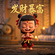 加拿大地图中文版高清安省最新版